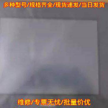 GP2500-SC41-24V 触摸屏 工控触控屏 质保一年议价维修