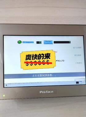 PFXSP5500WAD 普洛菲斯人机界面触摸屏 工控控制器模块议价维修