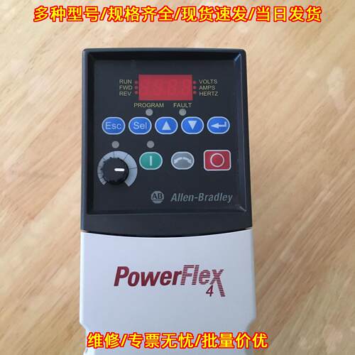 22A-A4P5N104 AB罗克韦尔变频器 0.75KW PowerFlex4议价维修