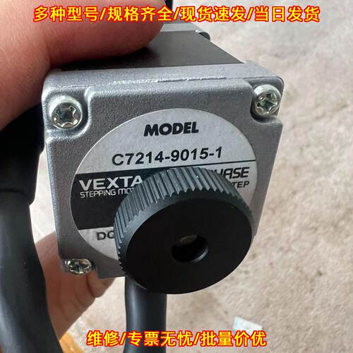 C7214-9015-1 VEXTA高精度步进电机 工业自动化配件议价维修