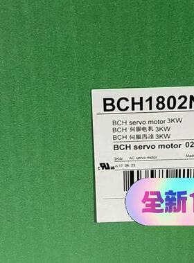 BCH1802N12A1C BCH0602O12A1C 伺服电机 3KW工控伺服系统议价维修