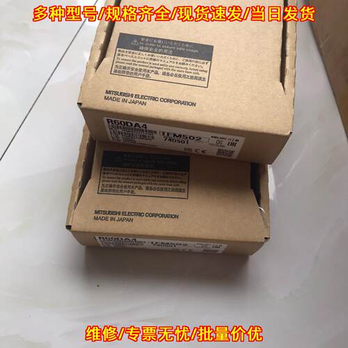 R60DA4 PLC模块 工控可编程控制器自动化配件议价维修