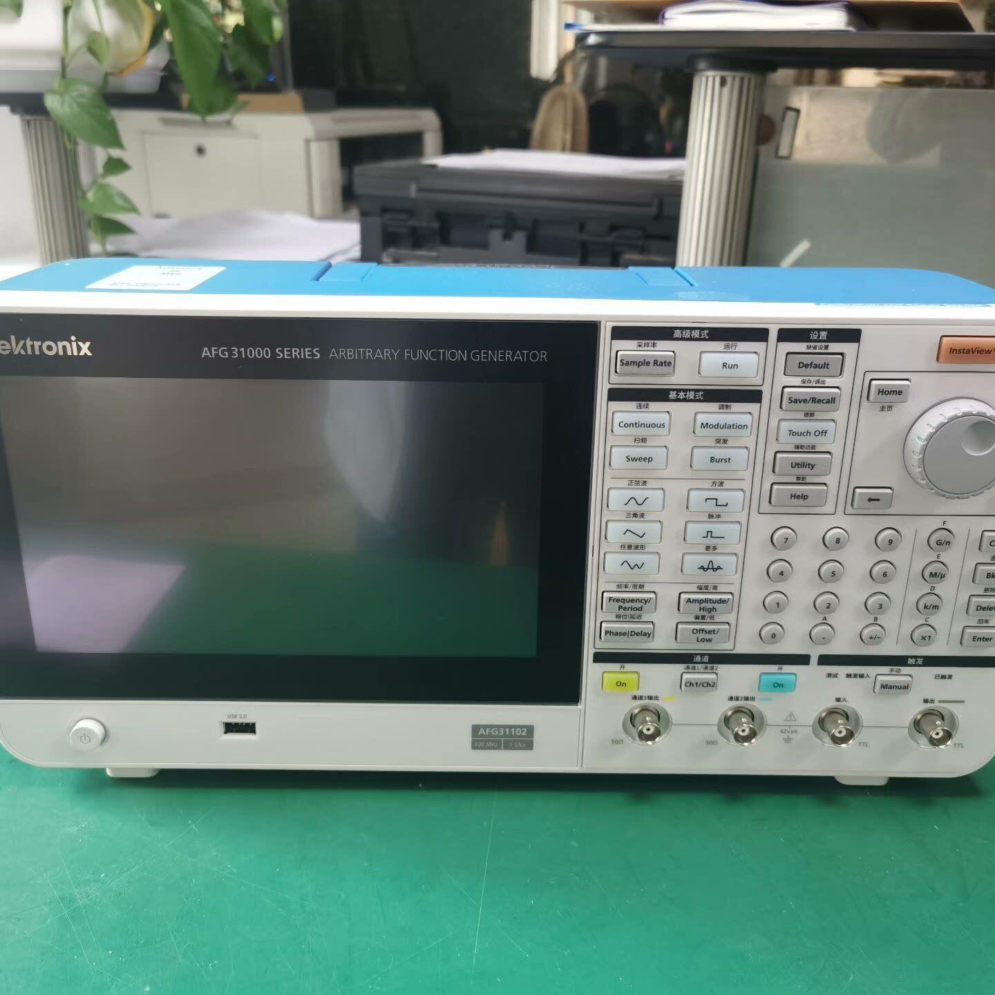 AFG31102 泰克函数信号发生器 任意波形实验室测试仪器议价维修