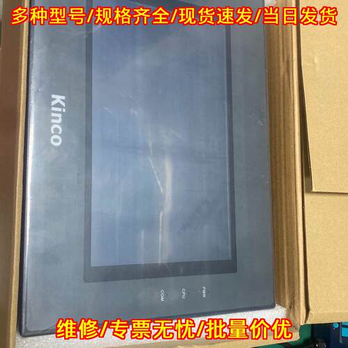 MT4512TE Kinco步科工业触摸屏 工控人机界面配包装议价维修