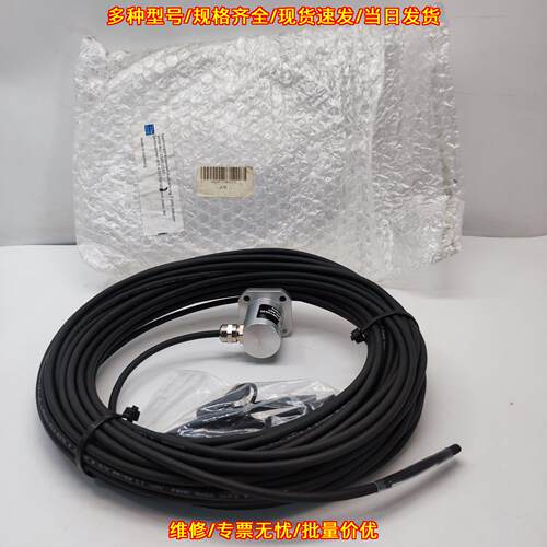 SM007 A7E479-1765-007 COMDE工业自动化传感器配件议价维修