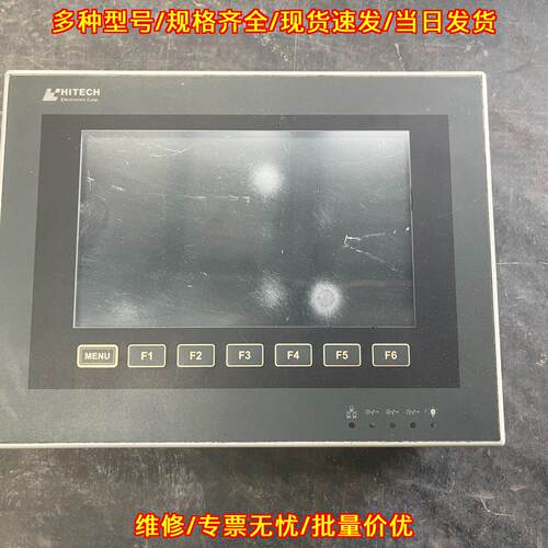 PWS6700T-P 海泰客工控触摸屏人机界面议价维修