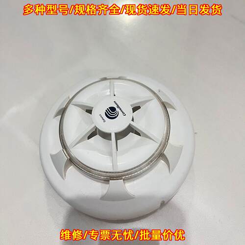 EV-H-A1R 探头 Consilium 船舶工业探测感应器件议价维修