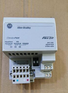 1794-ADN 通讯适配器 DeviceNet Flex I/O 24VDC议价维修