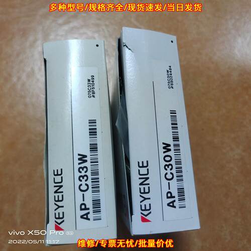 AP-C33W AP-C30W 压力传感器 工业自动化控制配件议价维修