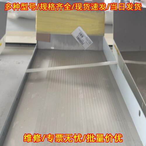 2307989 X轴护板 DMG工业备件 议价议价维修