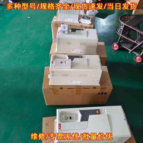 ACS580-01-04A8-4 ABB变频器 工业工控调速设备议价维修