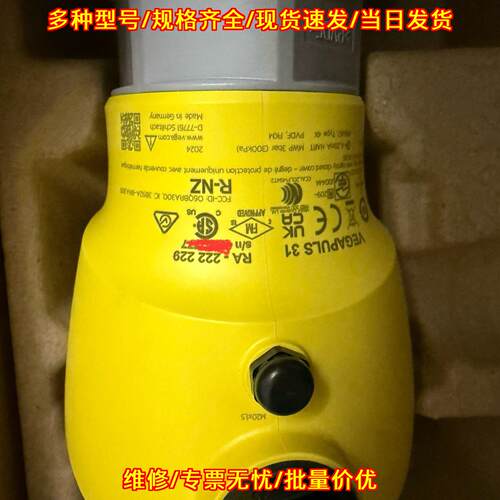 RA-222229 雷达液位计 威格VEGAPULS31 工业液位检测仪器议价维修