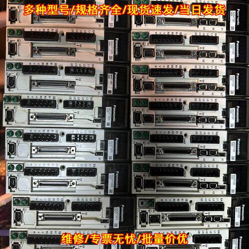 MADHT1507 MADHT1507E 松下伺服驱动器 200W 工控配件议价维修