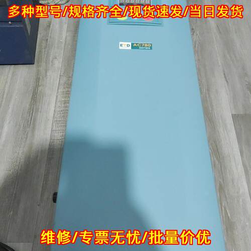 AC780 ETD变频器 工控自动化调速设备议价维修