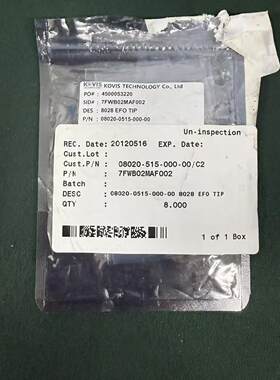 08020-0515-000-00 8028 EFO TIP KOVIS 工业配件议价维修