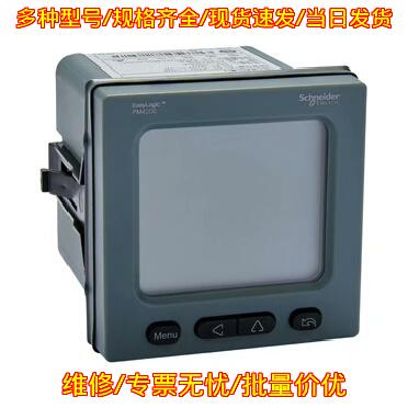 METSEPM4201 全电量测量仪表 RS485通讯 LCD显示议价维修