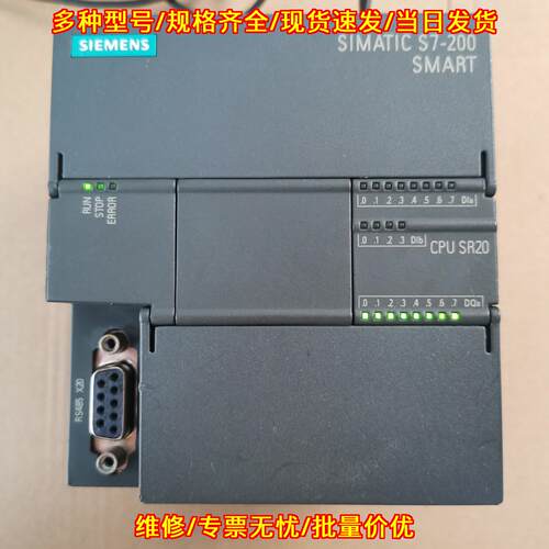 288-1SR20-0AA0 SR20 CPU PLC工业自动化控制模块议价维修