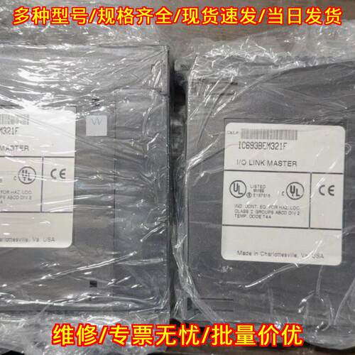 IC693BEM321F GE模块 I/O LINK MASTER 工控配件议价维修