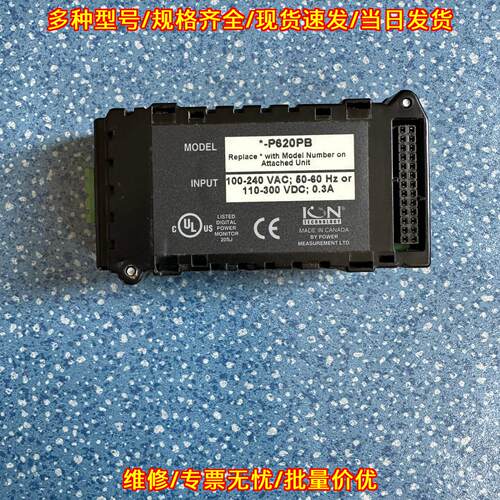 P620PB 新雷能电源模块 工控功率监测配件议价维修