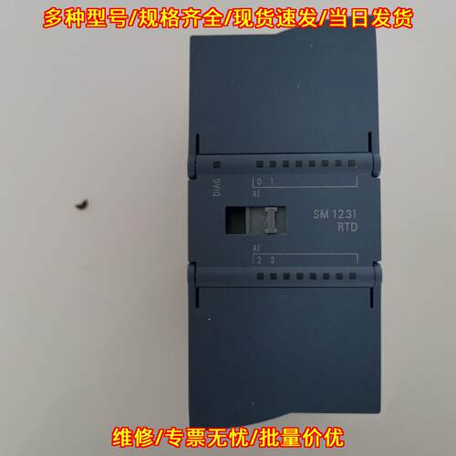 6ES7231-5PD30-0XB0 SM1231 RTD 模拟量输入工控模块议价维修