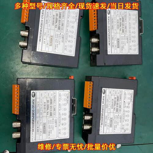 USF300D-G TOFLO东富科超声波工业流量计议价维修