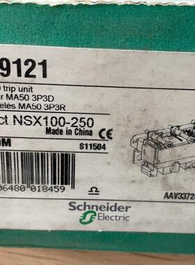 LV429121 NSX100-250 MA50 脱扣器 3P3D保护脱扣单元议价维修