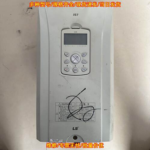 SV0075IS7-4N0FD(E) 变频器 LS 380V 工业工控调速设备议价维修