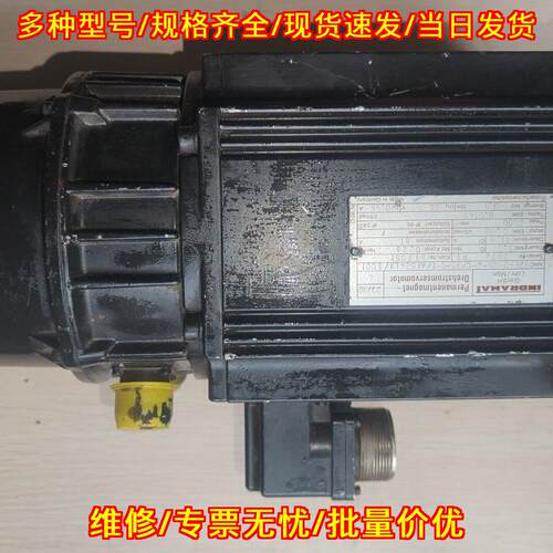MAC092B-O-0D-4-C/95-B-1/WI524LX/S001 力士乐伺服电机议价维修