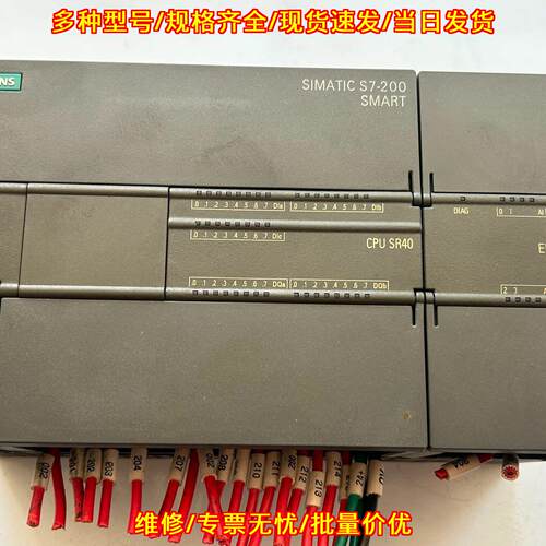 CPU SR40 EM AT04 工控自动化可编程控制器扩展模块议价维修