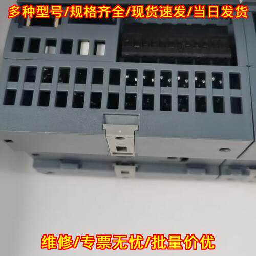 6ES72 S-1200 PLC CPU模块 工控自动化控制模块议价维修