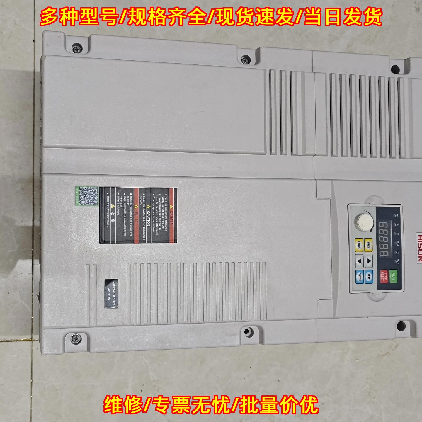 HS720-37G3/45P3 海尚变频器 37KW 380V 工控调速设备议价维修图片