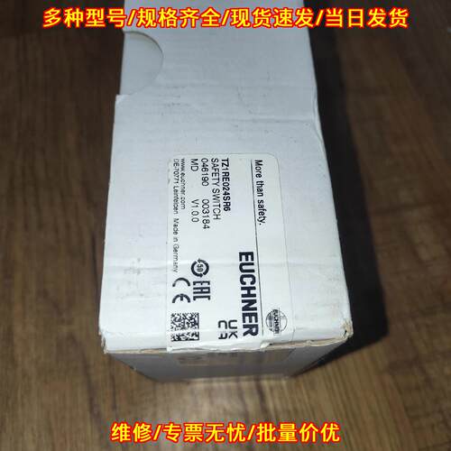 TZ1RE024SR6 EUCHNER安士能安全门锁开关 工控配件议价维修
