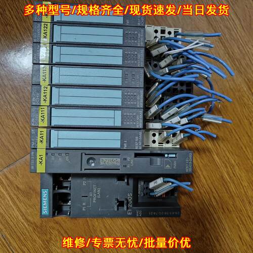 6ES7151-3BA23-0AB0 工控接口模块 ET200S PROFINET议价维修