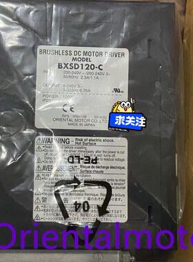 BXSD120-C 无刷直流电机驱动器 东方工控配件议价维修