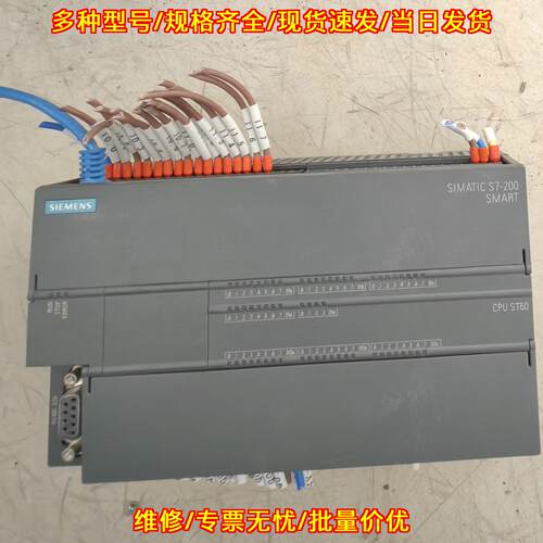 6ES7 288-1ST60-0AA0 CPU ST60 PLC模块 包邮包好用议价维修