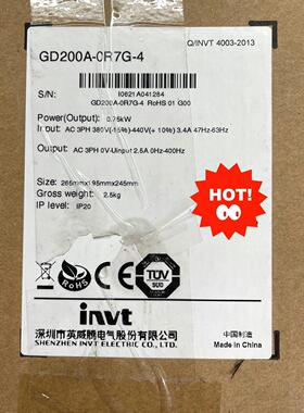 GD200A-0R7G-4 英威腾变频器 0.75kW三相380V工控设备议价维修