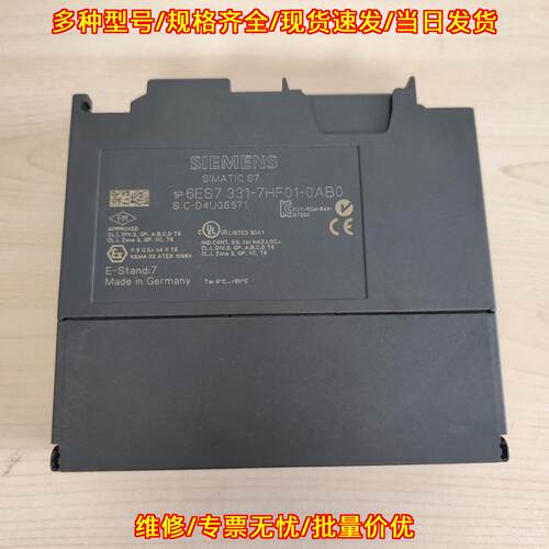 6ES7 331-7HF01-0AB0 工控PLC模拟量输入模块议价维修