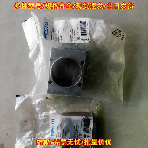 EAMK-A-S48-48A/B-G2 EAMF-A-48A-60P 费斯托工控配件议价维修