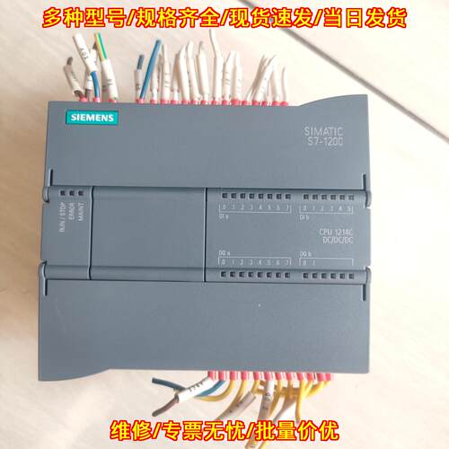 6ES7 214 S7-1200 CPU1214C 工控PLC模块 DC/DC/DC议价维修