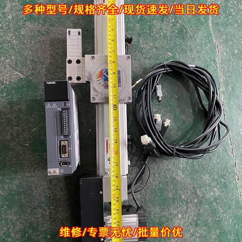 HTD75-N75-L230-X 3M同步带滑台 230mm行程 直线模组议价维修