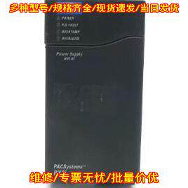 IC695PSA140B 通用电气Fanuc RX3i 工控电源模块议价维修