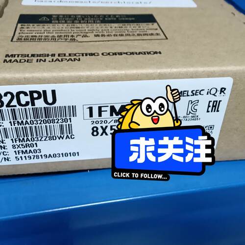 R32CPU 1FMA03ZZ8DWAC 可编程控制CPU 工控自动化配件议价维修