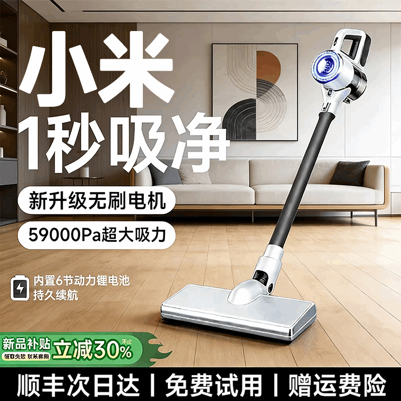 无线吸尘器家用除螨大吸力手持小型超静强力大功率猫毛吸拖一体机