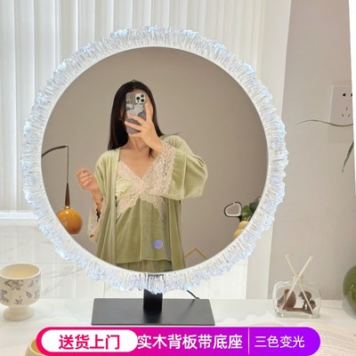 化妆镜网红亚克力带灯氛围灯梳妆B镜三色变光异形镜梳妆台镜实木