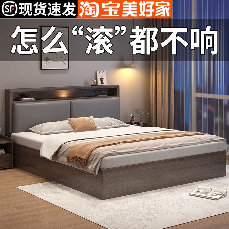 全友家居实木床家用1米5软包大床落地1米8双人床小T户型出租房1.2