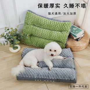 通用狗窝可拆洗冬季 狗垫子睡觉用四季 保暖睡垫中大型狗床宠物地垫