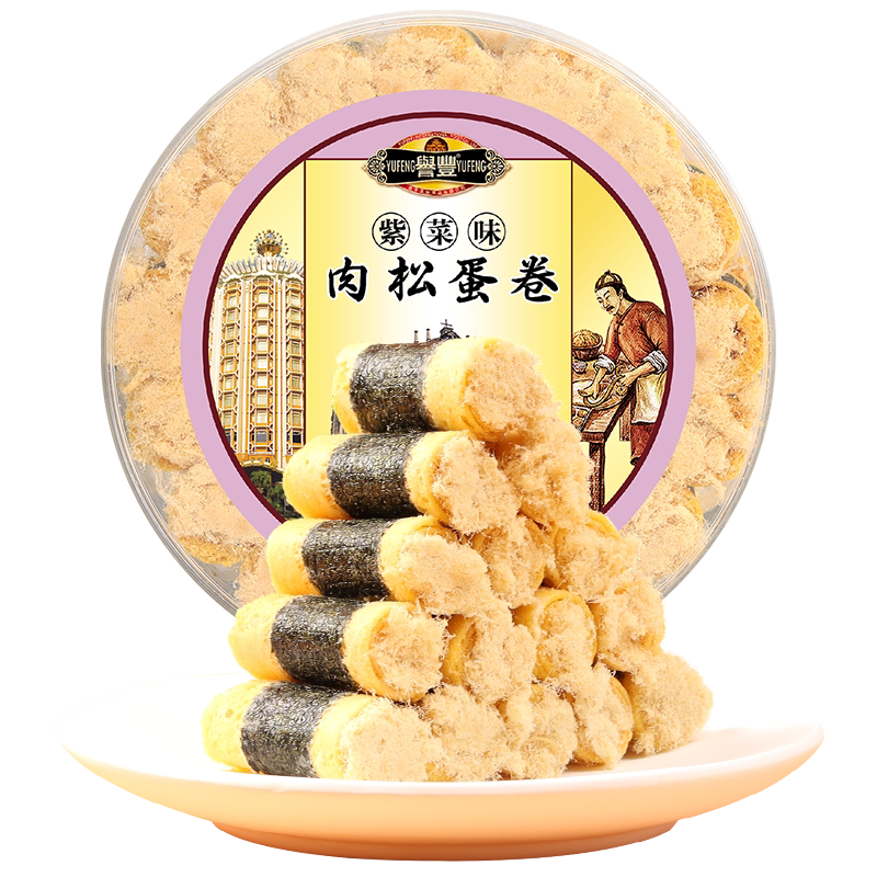 澳门特产广东广州手信海苔味紫菜蛋卷