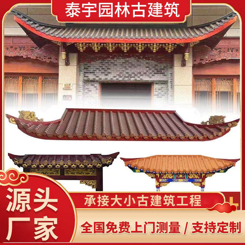 古建门头户外景区防腐木门楼牌坊酒店饭店仿古门头寺庙村口牌坊