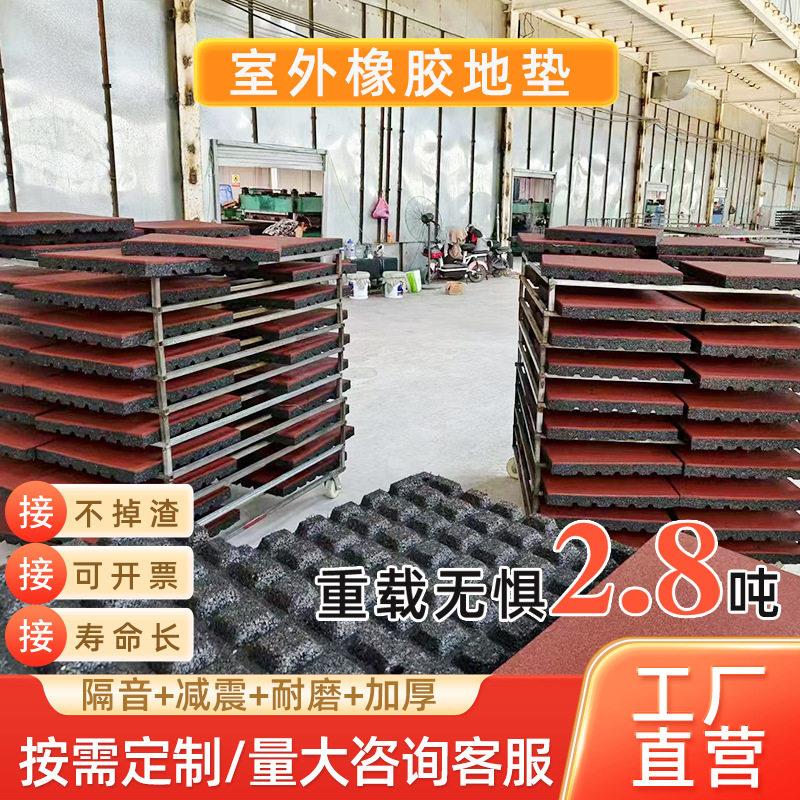 室外篮球场地垫羽毛球地胶户外塑胶跑道排球运动地板操场橡胶垫