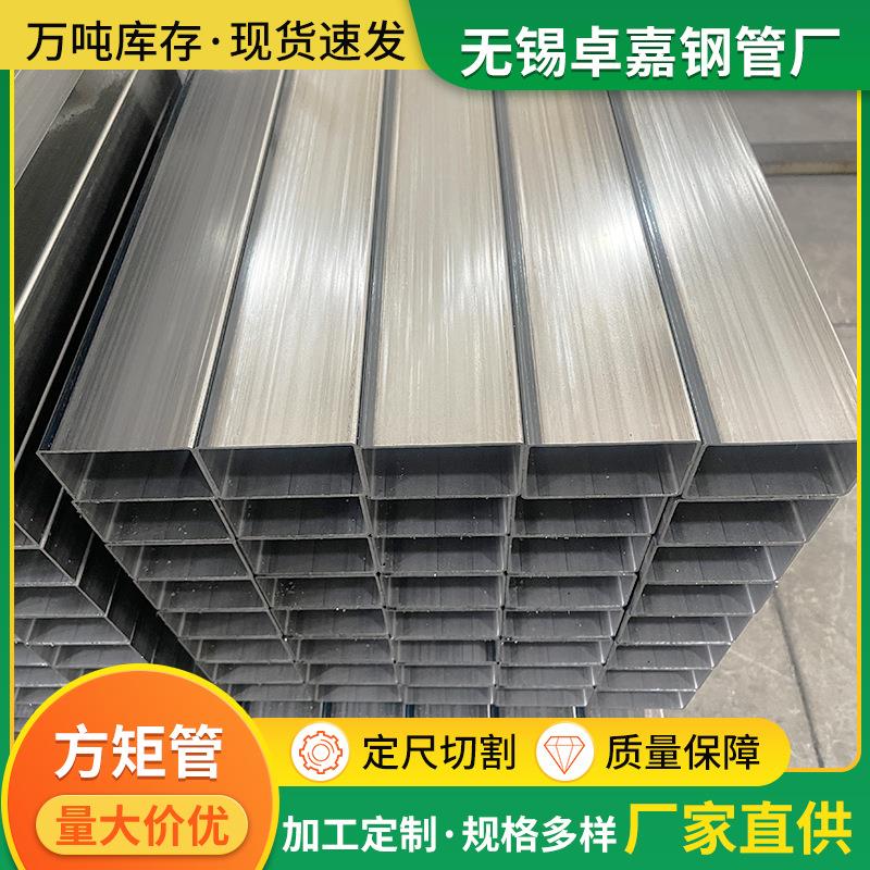 Q235光亮方矩管30*100方矩管内刮方矩管冷轧方矩管厂家供应